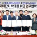전주콩나물영농조합2