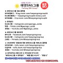 태양노래연습장 이미지