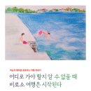 여행이야기 이미지