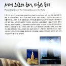 서울부근여행2박3일(조개구이, 탄도항)2/2 이미지