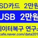 컴수리119 이미지