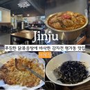 우리슈퍼주약점 | 푸짐한 닭볶음탕에 바삭한 감자전이 맛있는 진주 평거동 맛집 사계,정