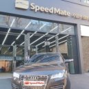 스피드메이트 대치점 이미지