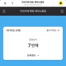 오도로참치 이미지