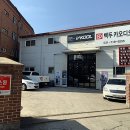 백두모터스 이미지