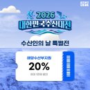 (주)우리홈쇼핑