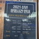 장관식복싱·휘트니스센터 이미지