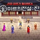 (12/14) 나만의 향수 만들기 루리웹게임뉴스