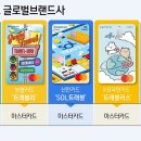 고트래블 이미지