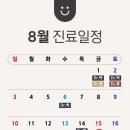 프라임치과 이미지