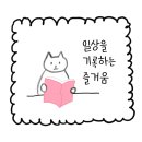 중소기업 경력직 면접 후기 (사업 기획 직무)