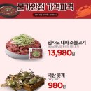 이마트 보령점 이미지