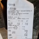 오스테리아씨엘로 | 부산 해운대 오션뷰 애견동반호텔 영무파라드호텔 레스토랑씨엘로
