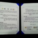 혁신자동차정비검사소