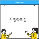 하연약국 이미지