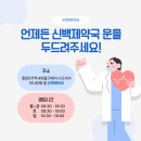 개롱약국 이미지