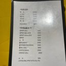 또봉이치킨 이미지