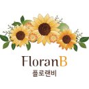 남양플라워 이미지