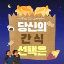 버스정류장 05-273 | [6기] 신한 금융 SW 아카데미 6기 오늘도 간식이 날 살렸다… 신한 DS 간식 일지🍪