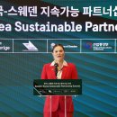 한-스웨덴 무역업계 탄소중립에 ‘맞손’… 공동연구 허브 세운다 이미지