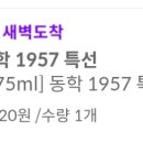 동학영농조합법인 이미지