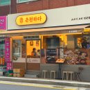 공영주차장 명륜역(공용) 네이버블로그