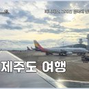 케이투김포점 | 김포공항 주차예약 주차장 주차비 팁