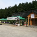 농업회사법인 (주)토종스토리 네이버블로그