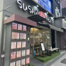 [선릉역 초밥] 회전 초밥 선릉역 맛집 추천 스시마이우 방문 후기