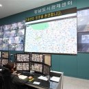 강남도시관제센터 이미지