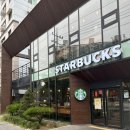 스타벅스 인천용현DT점 이미지