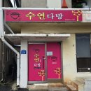 무풍시장(대덕산장터) | 무주 - 대덕산 무풍 장터