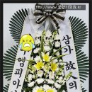 허병원장례식장 이미지