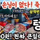 J4521 네이버블로그