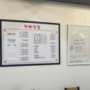 서희식당 | 광양맛집 서희스타힐스 자매식당 해물삼합 리뷰