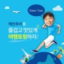 세부전문투어 이미지