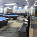 수 당구장 이미지