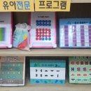 넓은들어린이집 이미지