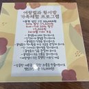 도자기 | 산청 여왕벌과 황서방 양봉체험장 (꿀벌 체험) / 산청 아이와 가볼만한 곳 [D+1388]