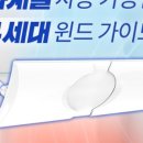 윈드에어컨 이미지