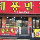 태풍반점 이미지