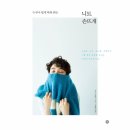 손뜨개 이미지