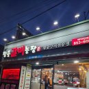 장흥갈비농장 이미지