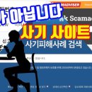 좋은중고나라