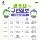 (주)에코그린티엠