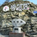 산수교회 앞 이미지