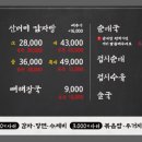 옛골감자탕