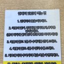 팔당원조칼제비강릉남항진점