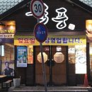 육풍옥계점 이미지