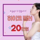 하나삼성의원 이미지